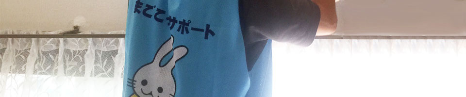 magokoro