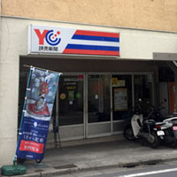 YC成増 YC成増
